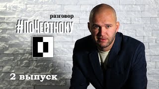 2 выпуск #ПоЧестноку с Назаром Туленко Life Nadym г. Надым ЯНАО Ямал