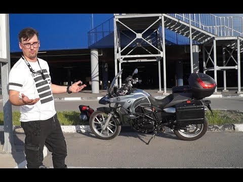 Я КУПИЛ МОТОЦИКЛ "BMW F650GS". КАЙФУЮ. ОТЗЫВ РЕАЛЬНОГО ВЛАДЕЛЬЦА.