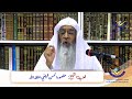 Jumah ke Din Eid | Sheikh Maqsood Ul Hasan Faizi
