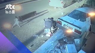 터키서 차량 돌진, 3명 부상…유모차 가까스로 비켜가 / JTBC 뉴스룸
