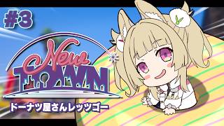 【 スト6 】ニュータウン二次会【 卯埜らび￤#ゆにれいど！ 】