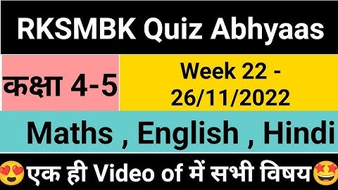 Class 4-5 RKSMBK Genius Quiz Abhyaas - Maths , English , hindi | Week 22 - 26/11/2022 | class 4/5