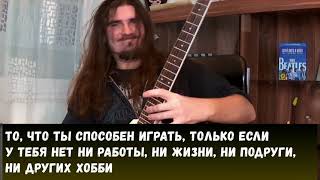 FARVANN RUS: Все виды гитарных риффов в дэт-метале