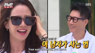 Teasing Kwangsoo and Ji Hyo, Seok Jin's Savage Wife [Running Man | Ep. 460]