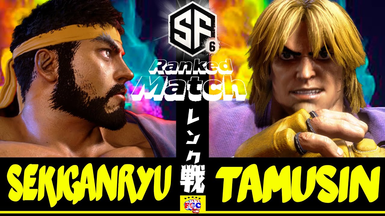 スト6💥  赤眼龍「リュウ」対 Tamusin「ケン」｜ Sekiganryu「Ryu」vs Tamusin「Ken」💥 SF6 🤜FGC🤛
