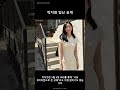 박지현 하트시그널3 출신 임신 공개! 결혼 3년 만에 16살 연상 남편과 2세