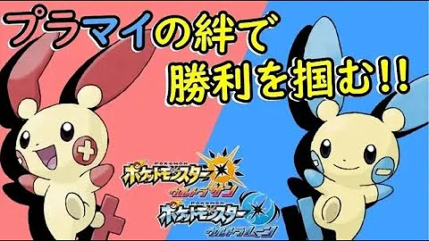 マイナン