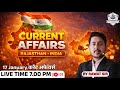 17 January Current Affairs | Rajasthan & India | आज के करेंट अफेयर्स | By Rawat Sir