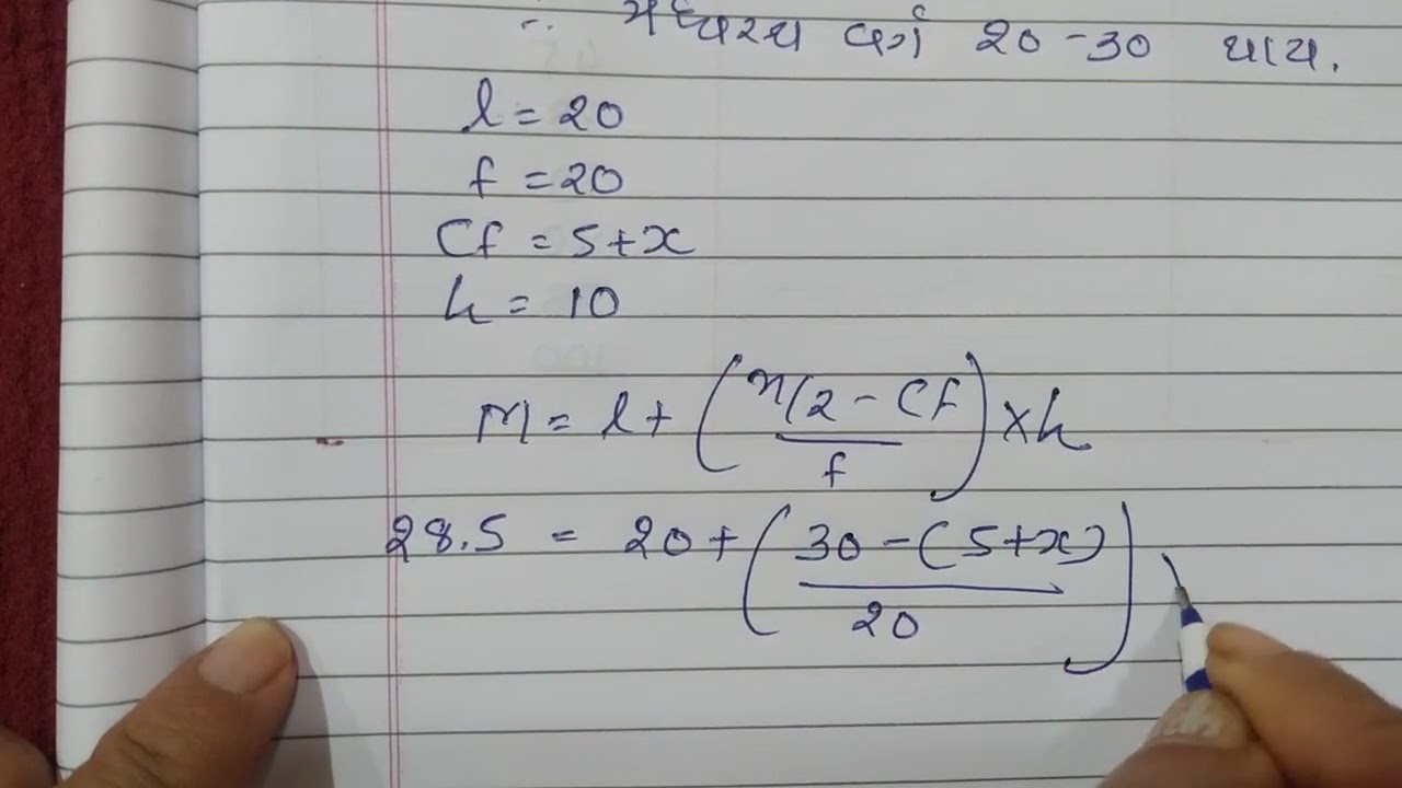 Standard 10 maths chapter 13.3 example 2