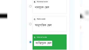 Live exam online EED5 Nsou 2021 | Netaji Subhas Open University