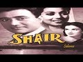 Shair 1949 Evergreen Songs