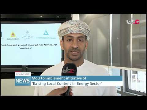 MoU to implement initiative of "Raising Local Content in Energy Sector"