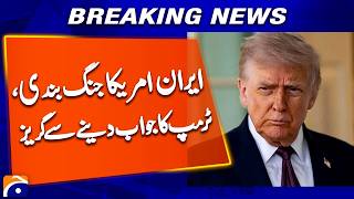 Ceasefire Between Iran and the U.S.? President Avoids Direct Answer screenshot 5