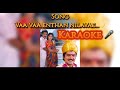 Vaa vaa enthan nilavae /karaoke/movie Cheran Pandian/ Music Soundaryan