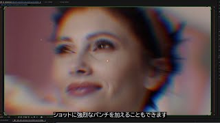 日本語字幕] Beautiful Chromatic Aberration Sapphire in 60 Boris FX