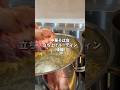 中華そば店の立ち上げルーティン🍜(後編)#福岡#福岡グルメ#fukuoka#fukuokafood#japanesefood