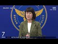 너무 간단해서 문제? '전국민'이 타겟.."초등학생도 몇 번이면 뚝딱" / SBS / 모아보는 뉴스