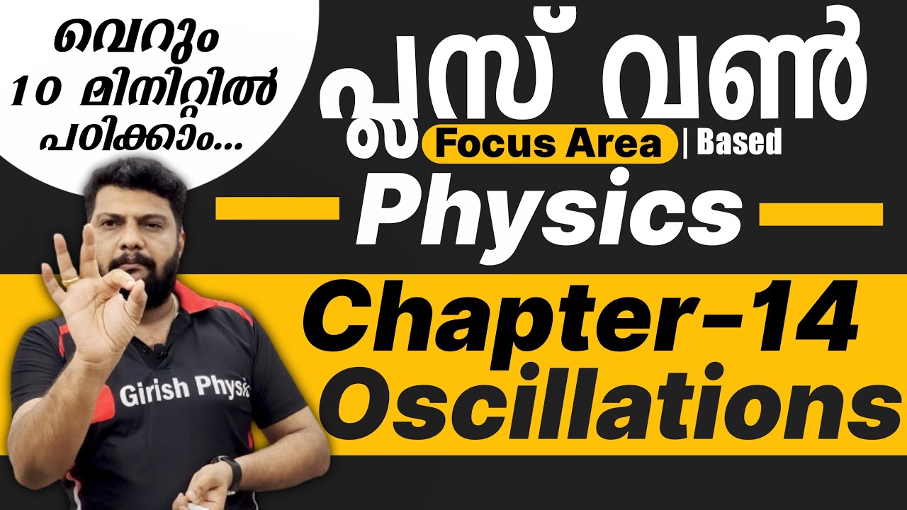 Download Plus One | Physics Focus Area | Chapter 14 | Oscillations