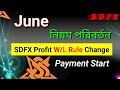 Sdfx profit share wit.rawal date change  sd market investment