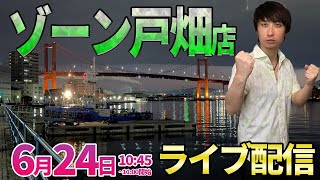 きっしー助六ちゃんねるの配信のサムネイル画像