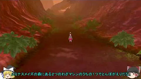とんぼ返り 剣盾