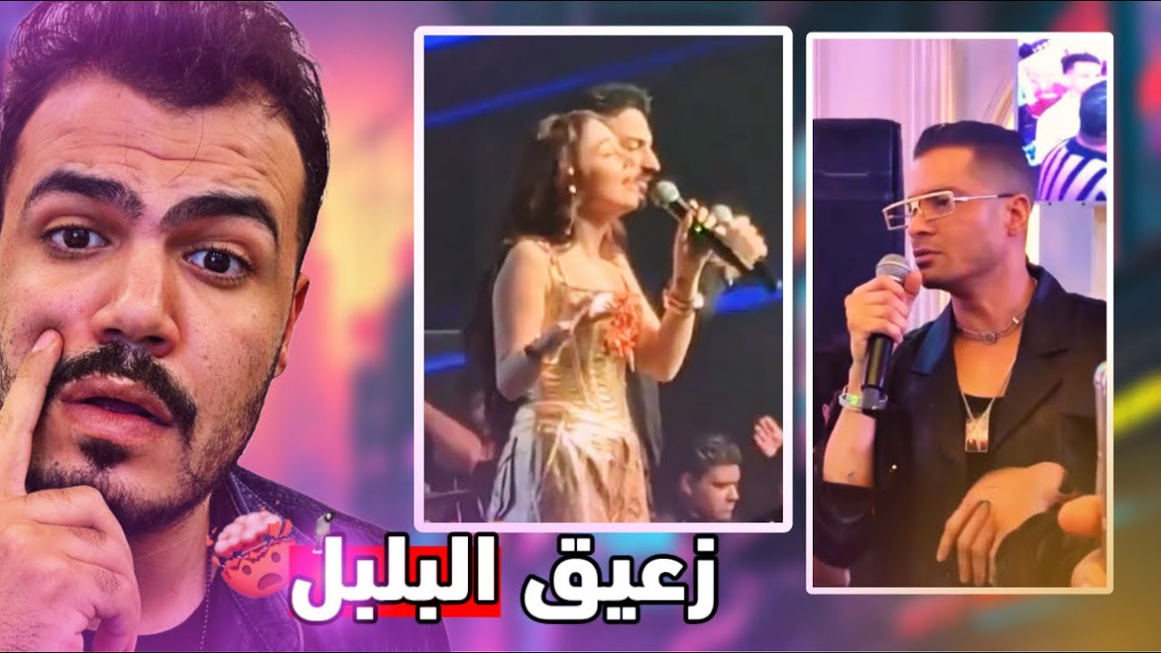 النشاز طلع موهبة - حفلة صراخ !!