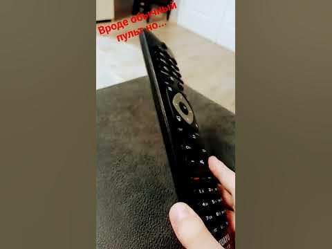 обычный пульт но...#рекомендации #некомуневобиду#а4 #квадробика - YouTube