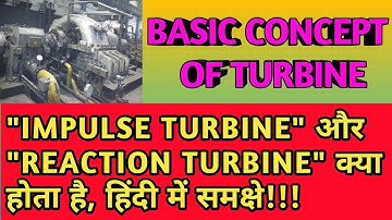 BASIC CONCEPTS OF TURBINE || IMPULSE TURBINE & REACTION TURBINE || [हिंदी]