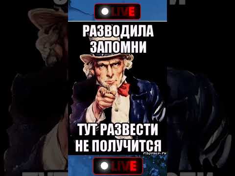 Развёл разводилу - Развёл Цыганку #разоблачение #седой #разводилы #мошенники #цыгане #скамеры #short