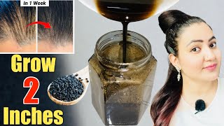 Homemade Kalonji (Black Seeds) Oil : For Baldness, Grey (White) Hair & Long Hair Growth