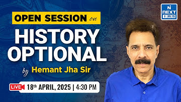 Open Session on History Optional | by Hemant Jha Sir | UPSC | NEXT IAS