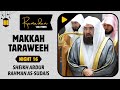 Extreme EMOTION Makkah Taraweeh 1447 2026 Night 16 Excerpt Sheikh Sudais عبدالرحمن السديس