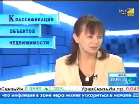 Оценка недвижимости для суда