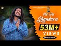 Shiv Shiv Shankara official video || Hansraj Raghuwanshi || Mista Baaz || Jamie ||
