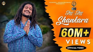 Shiv Shiv Shankara official video || Hansraj Raghuwanshi || Mista Baaz || Jamie || chords