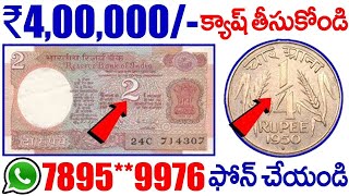 2 Rupee Note Value In Telugu Mana Jobs Telugu
