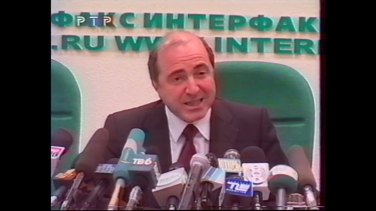 РТР - Вести (не до конца) - 07.09.2000