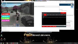 Roblox Katana Simulator Hack Script Pastebin Preuzmi
