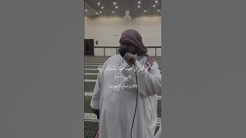 القارئ صالح الأنصاري | ماتيسر من سورة الزمر