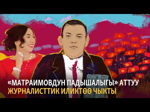 Video: Кантип кландын сүрөтчөсүн коюуга болот