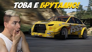 :  - !  
