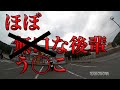 【ほぼ、無口（う◯こ）な後輩】グダ波鳥の言いたい放題