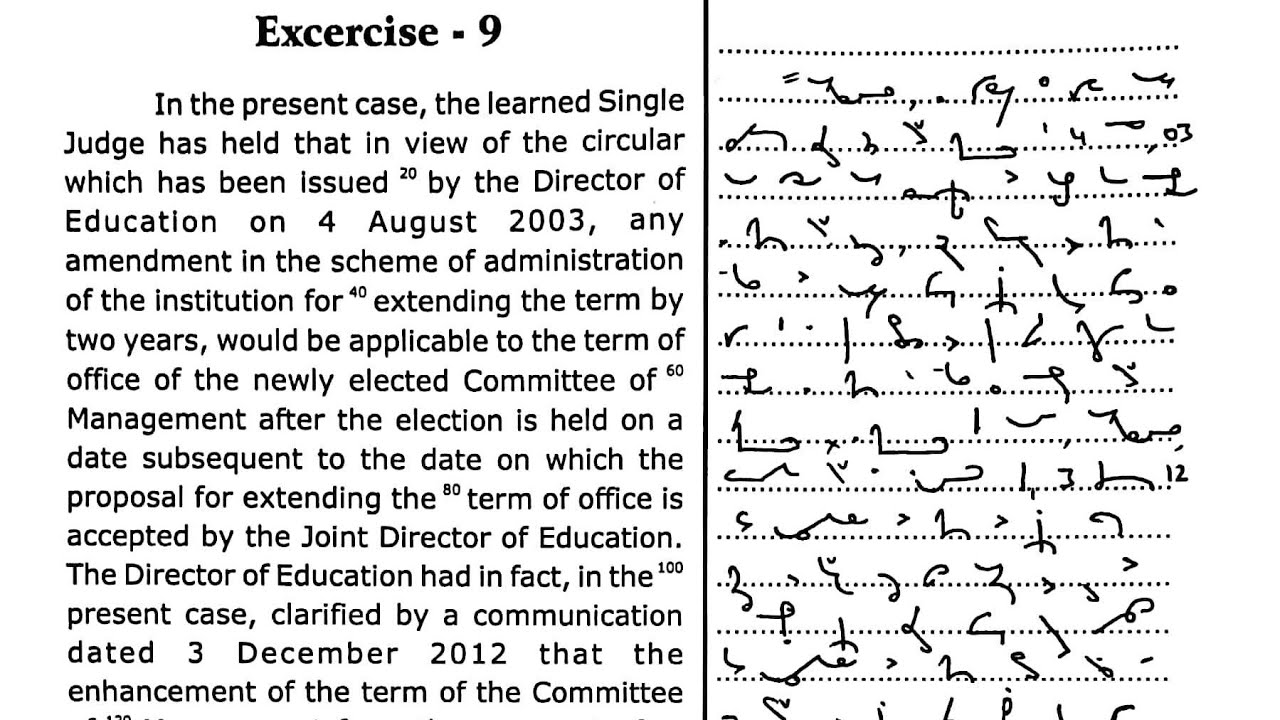 69 Legal dictation 80 WPM Judgment dictation 80 wpm | ahc steno high court steno dictation 80 wpm
