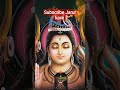🌹🌹हर हर महादेव 🌹🌹