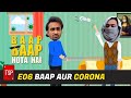 TSP's Baap Baap Hota Hai | Baap aur Corona