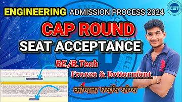 Engineering Cap Round 1 Seat Acceptance Process 2024 | Cap Round 1 Betterment and Freeze Option