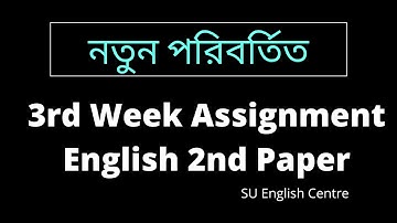 HSC 2022  3rd Week  English Assignment II SU English centreII Salim sir