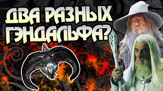 Чем Гэндальф Белый отличается от Серого?