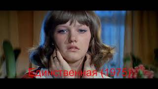 Песни Высоцкого в кино (1975-1980)