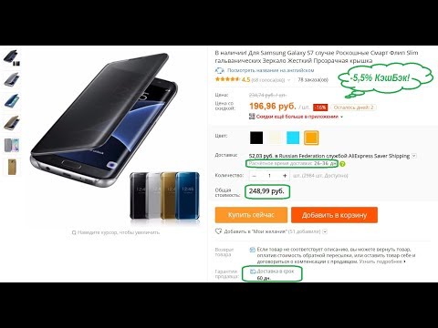 Дешёвый чехол книжка для Samsung Galaxy S7 edge из Китая! Дешёвый чехол книжка для Samsung Galaxy S7 edge из Китая!